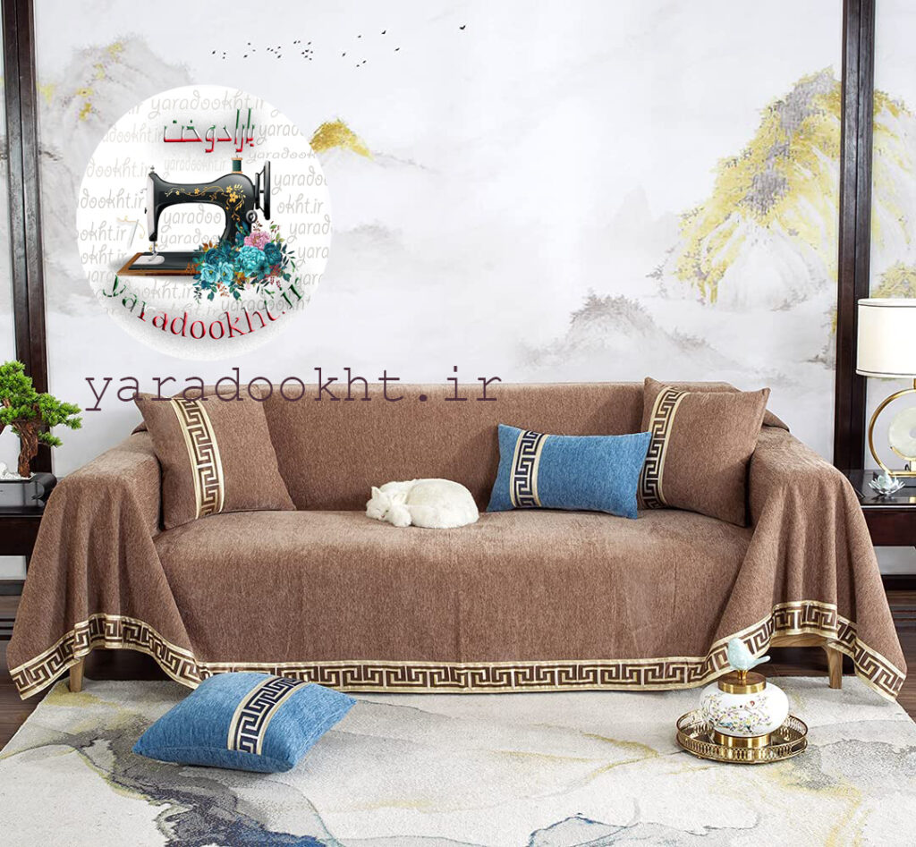 شال مبل بزرگ