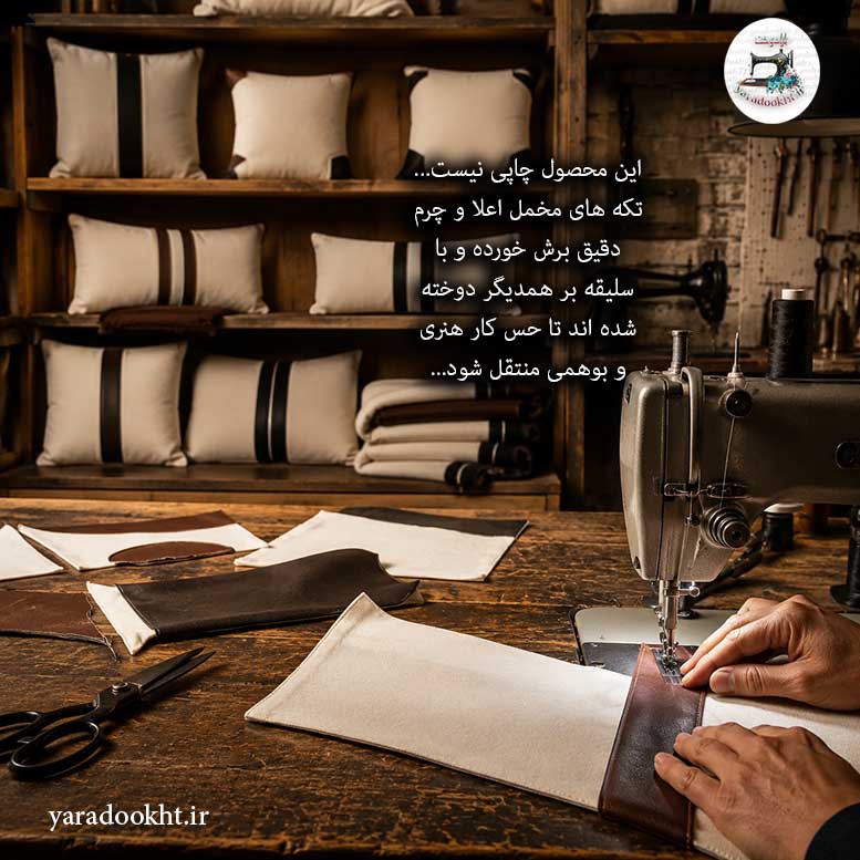کوسن زیبا lather and velvet مجموعه 3 عددی Image 16
