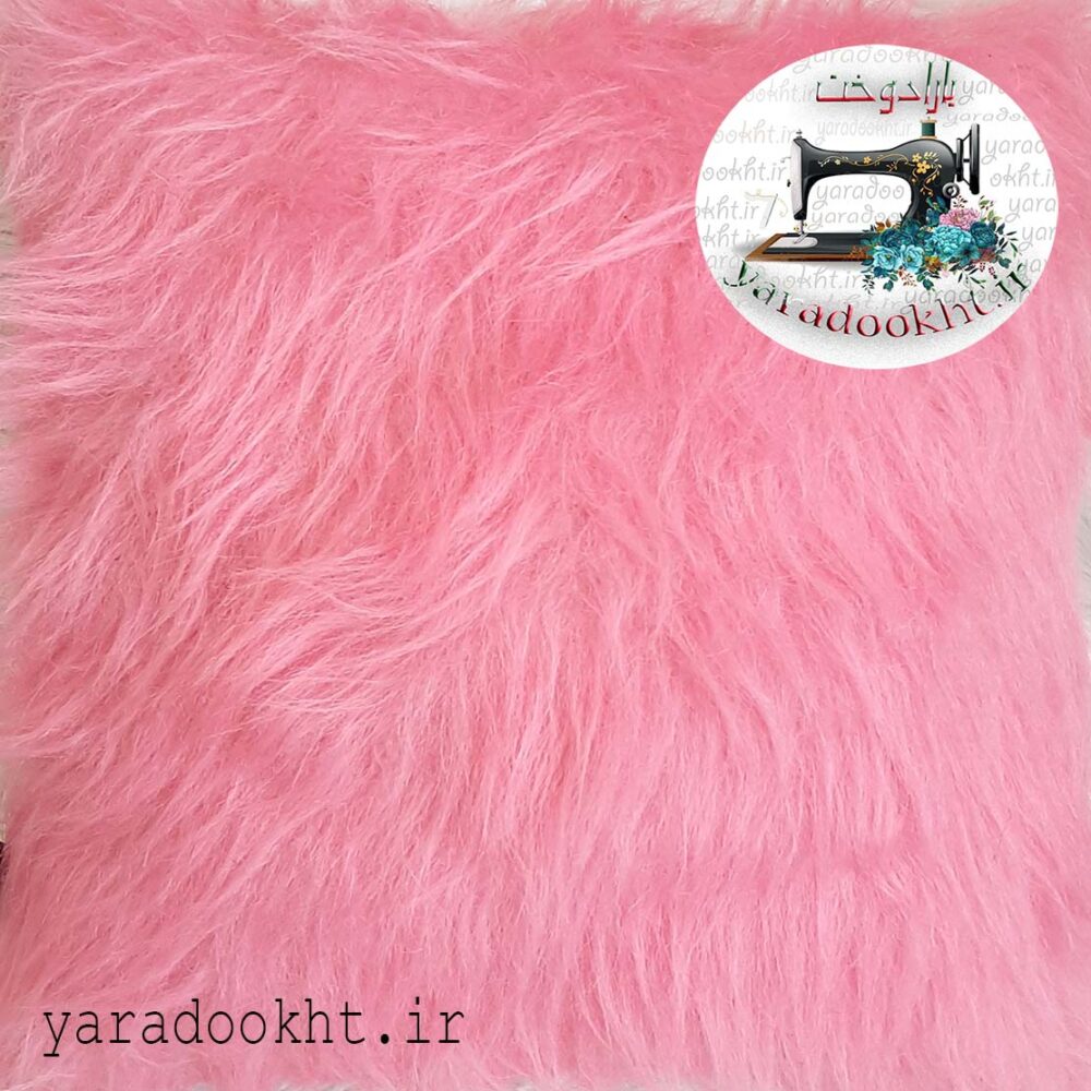 خز پرز بلند صورتی