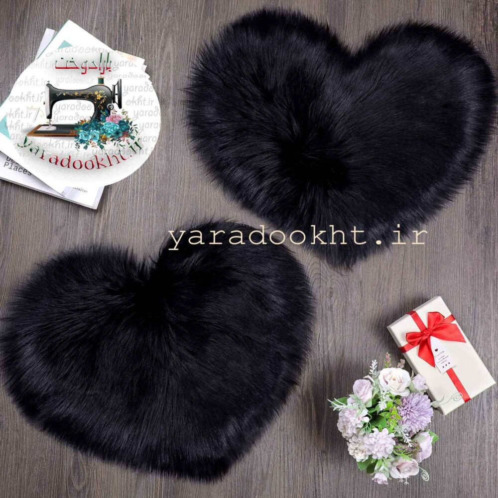 رومیزی قلب خز پرزبلند