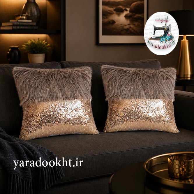 کوسن طرح نیمه fur and shine مجموعه 2 عددی Image 8