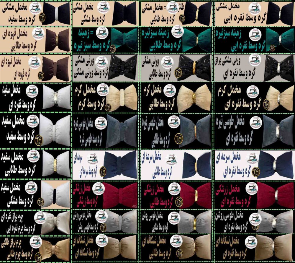 کوسن پاپیون مجموعه دو عددی - Image 6