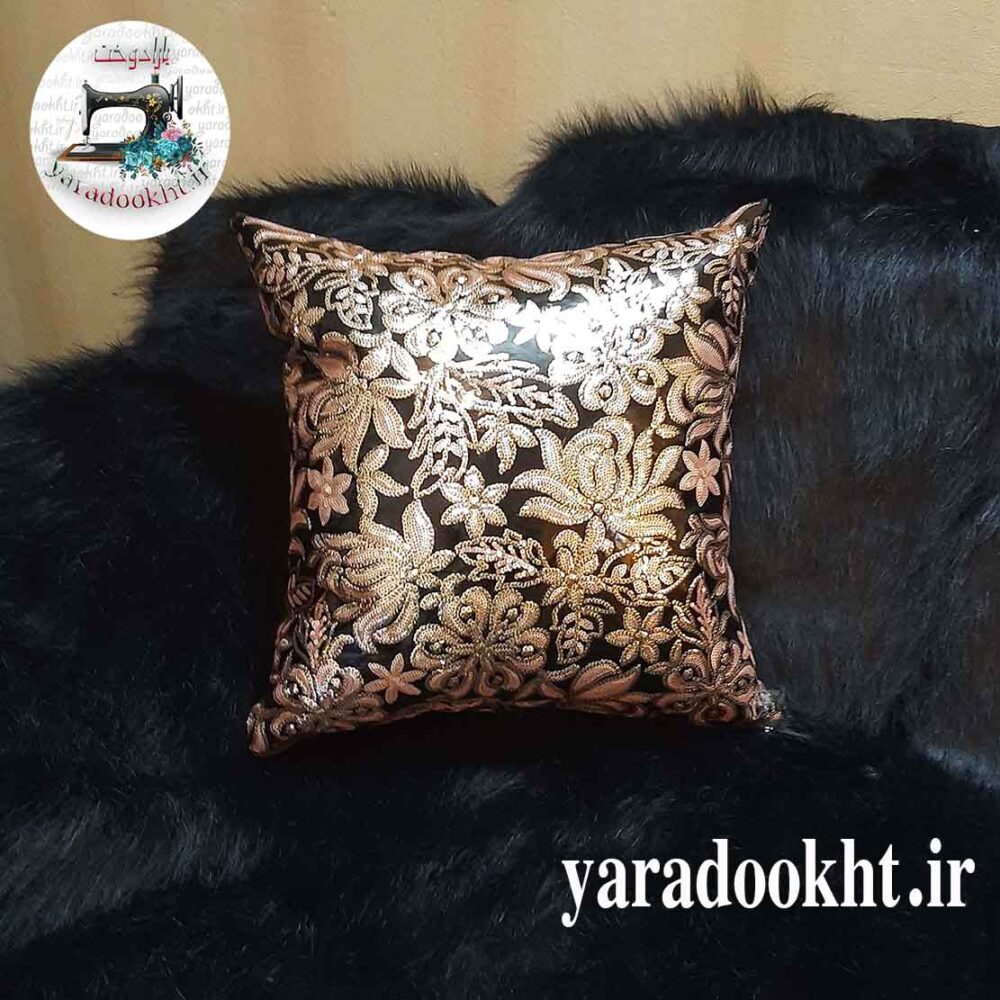 کوسن چرم پولک دوزی