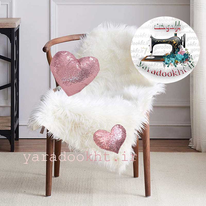 شال مبل و کوسن قلبی