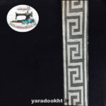 نوار نقره ای