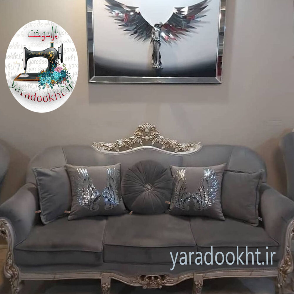 مجموعه کوسن