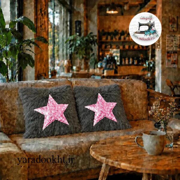 Cushion yaradookht shine star and fur 1 600x600