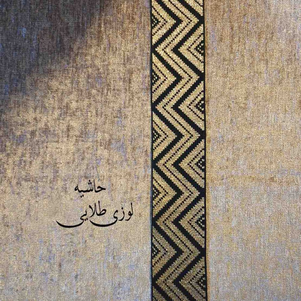 شال مبل و کوسن مدل VERS مجموعه 13 عددی - Image 13