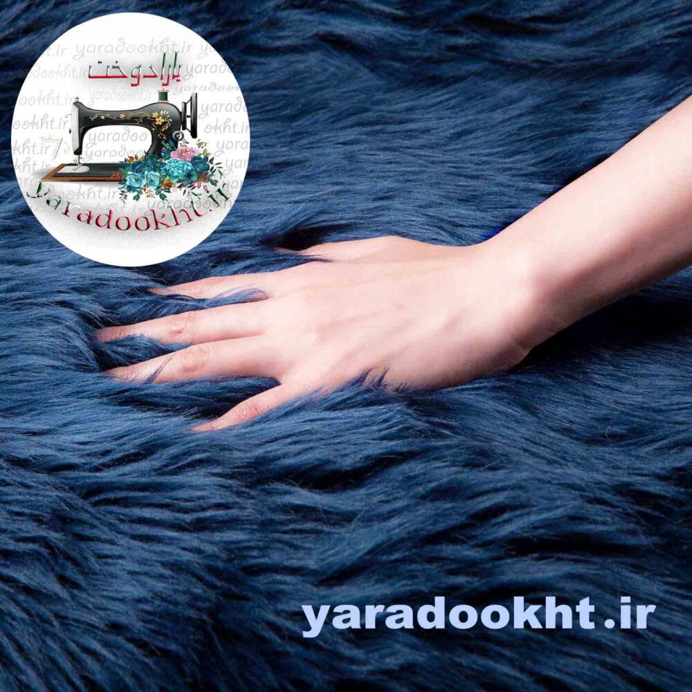 فرش خز ترک زیر چرم دار - Image 5