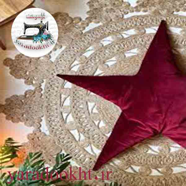 کوسن ستاره بسته 2 عددی