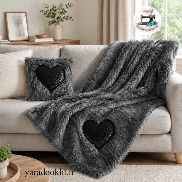 شال مبل خز و کاورکوسن مدل Heart2