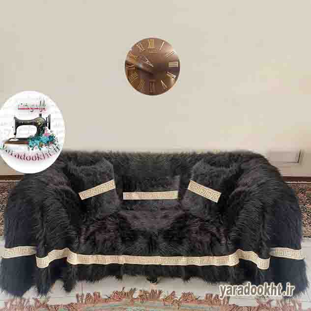 شال مبل خز پرزبلند نوار ورساچ طلایی به همراه کاورکوسن