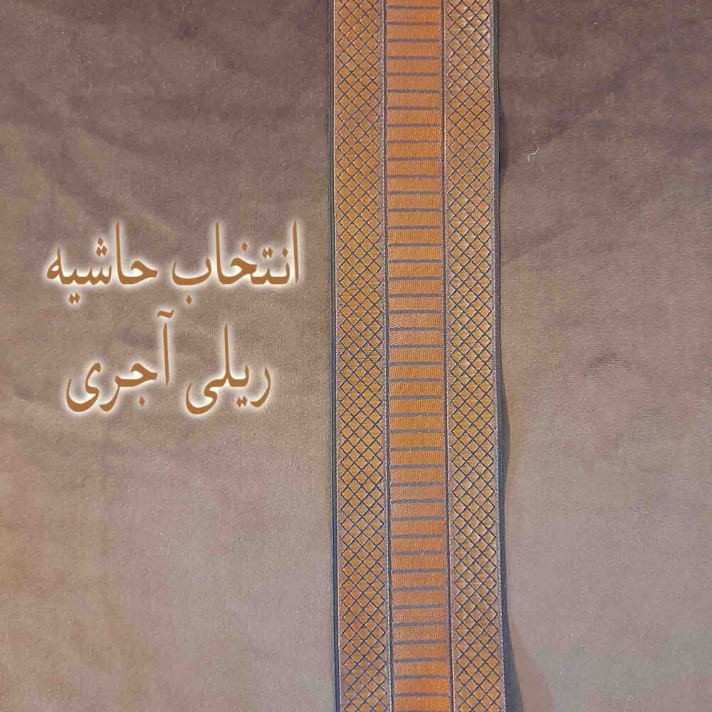 شال مبل و کوسن مدل VERS مجموعه 13 عددی - Image 16