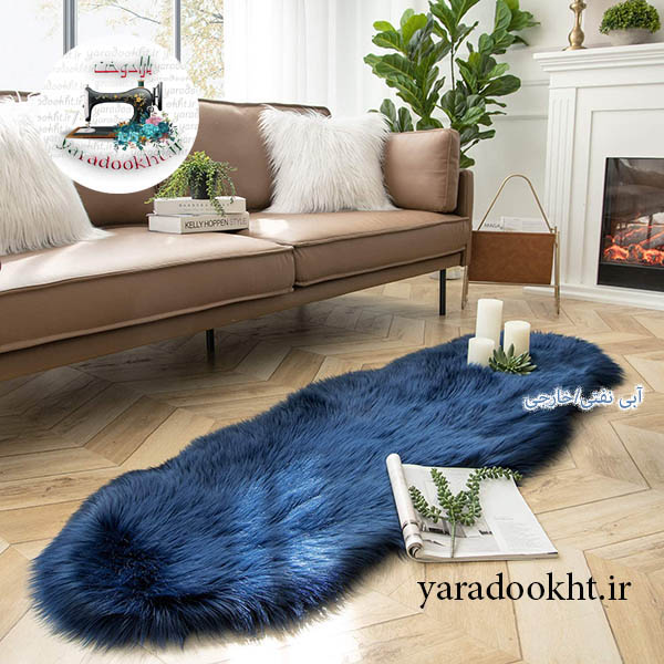 فرش خز پرزبلند خارجی طرح دالبور - Image 15