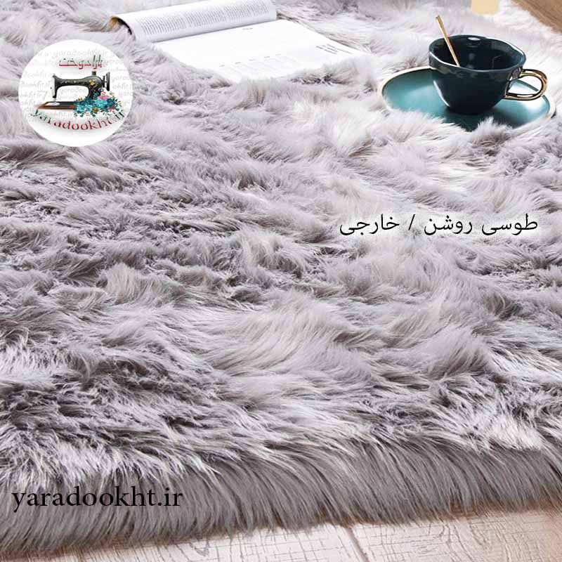 فرش خز پرزبلند خارجی طرح دالبور - Image 13