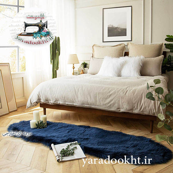 فرش خز پرزبلند خارجی طرح دالبور - Image 6