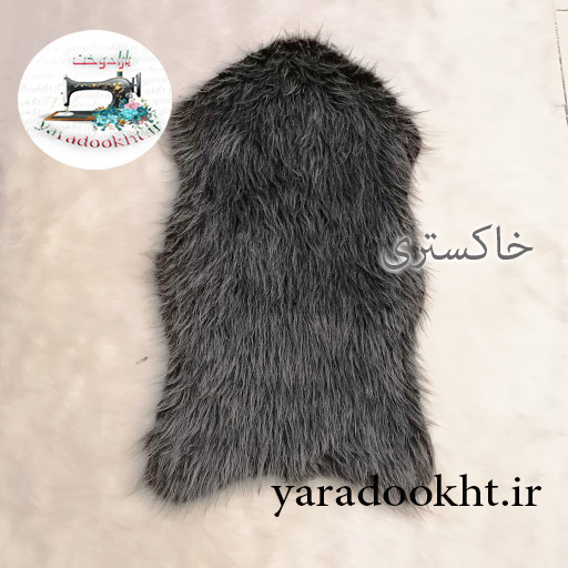 فرش خز خاکستری پشت چرم - Image 7